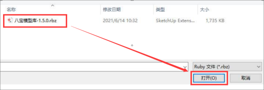 八宝模型盒安装步骤